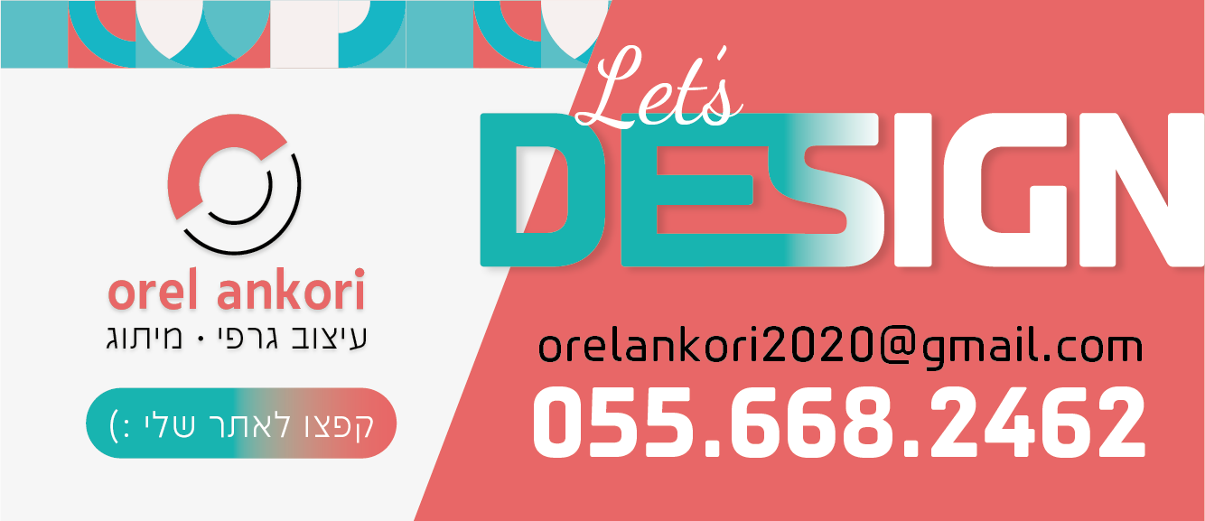 חתימה למייל-01-01.png