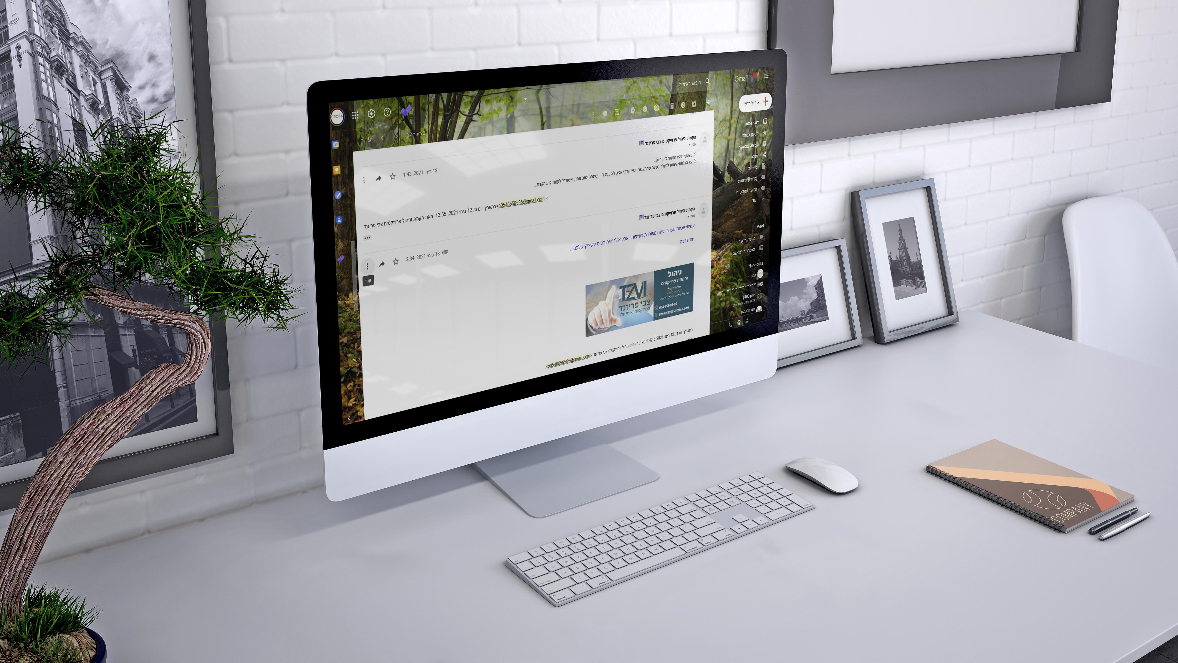 חתימה למייל.jpg