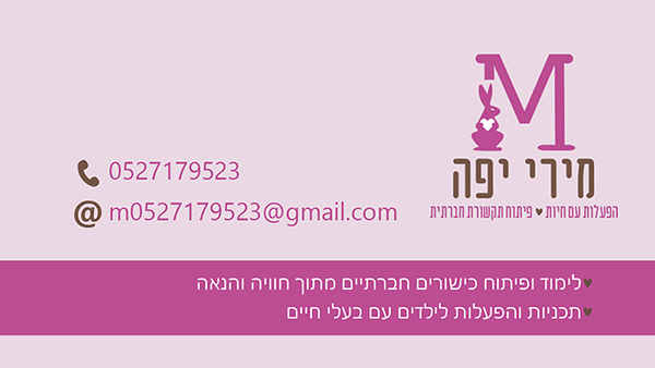 חתימה למייל .jpg