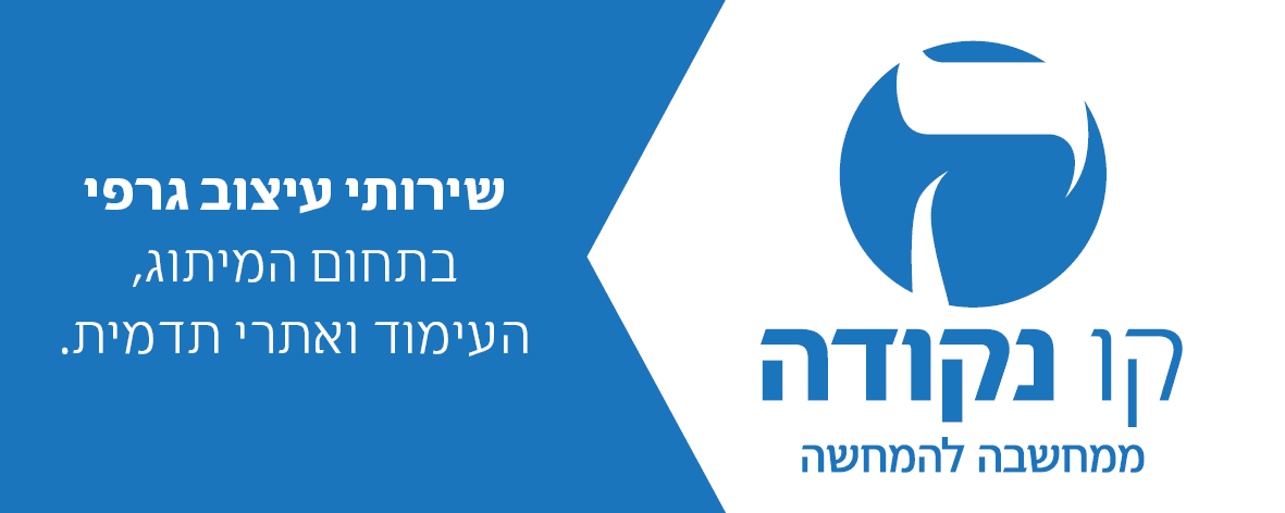 חתימה למייל.png