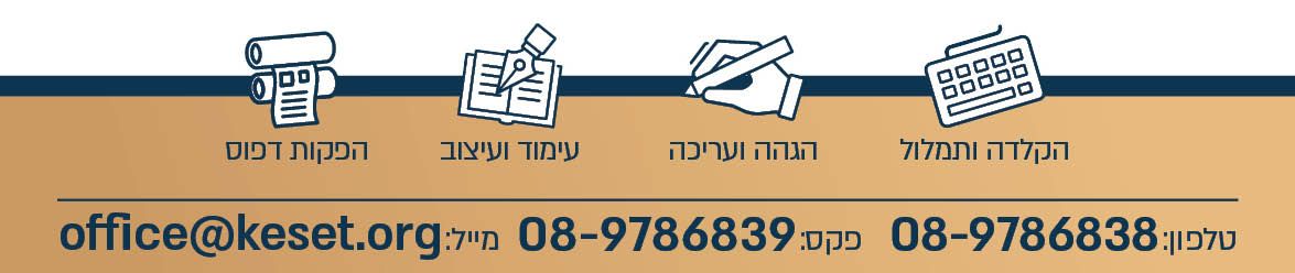 חתימה לפרוג.jpg