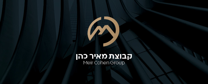 חתימה _מאיר כהן.jpg