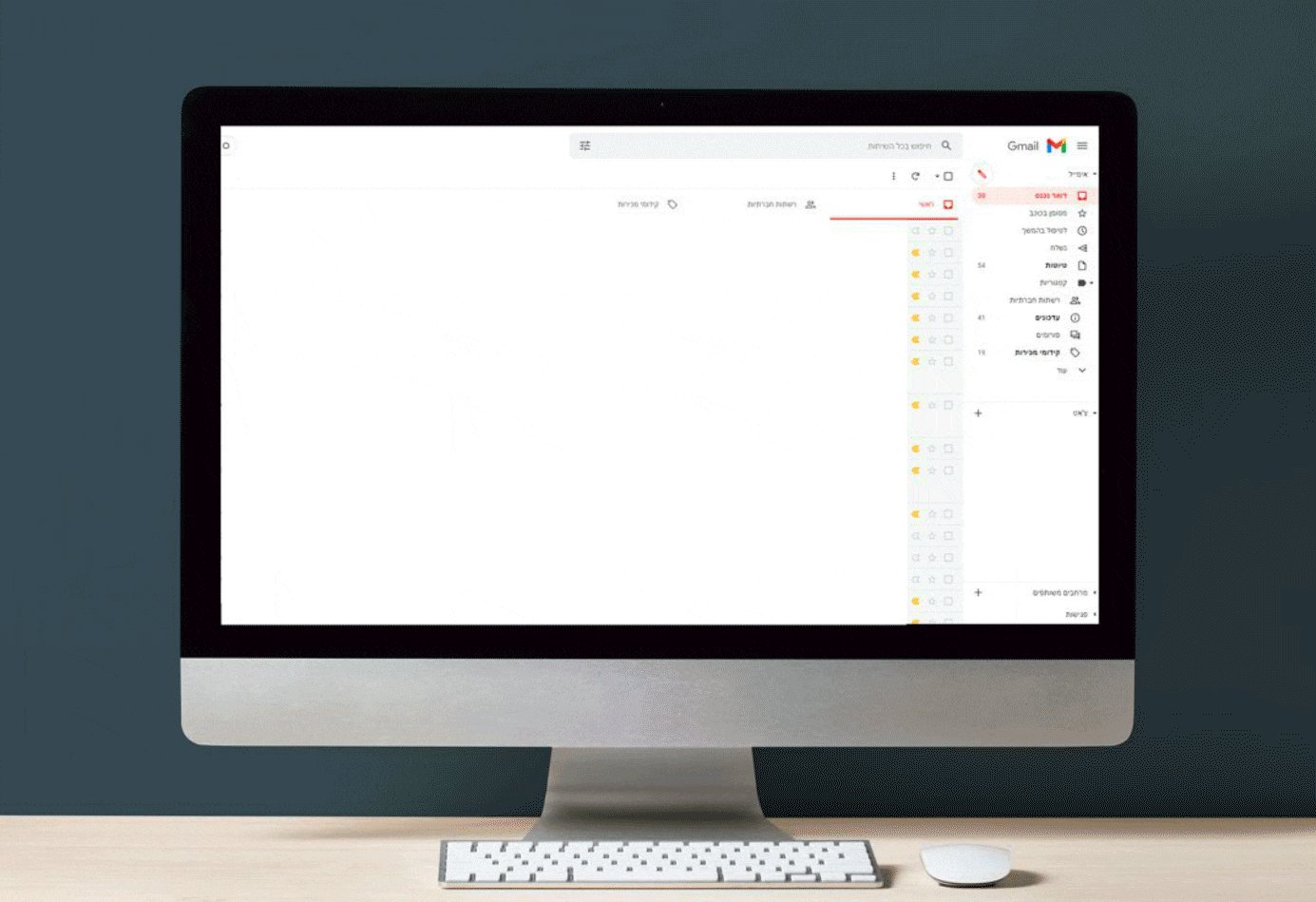 חתימת-מייל-ימים-טובים (1).gif