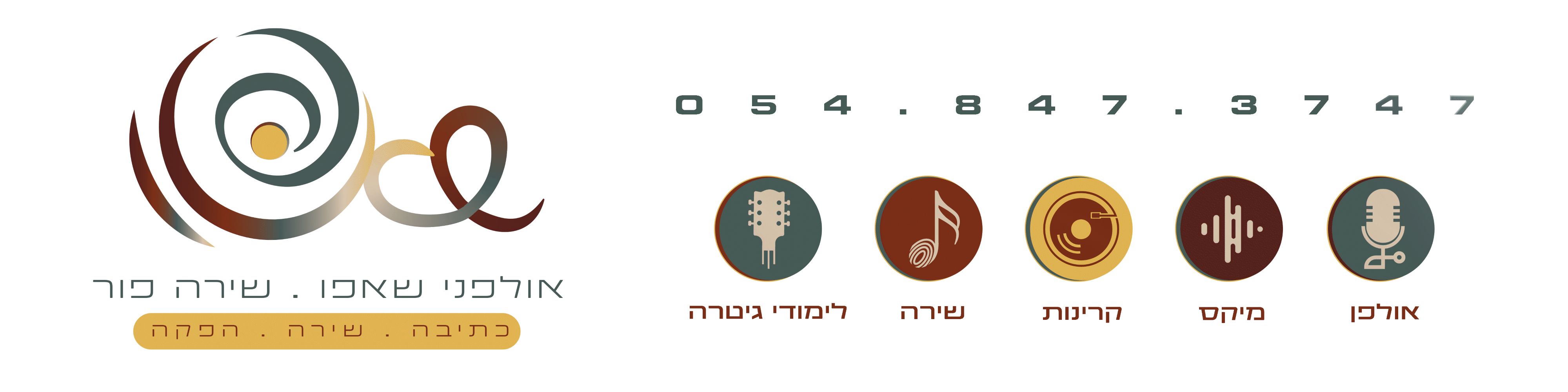 חתימת מייל מונפשת.jpg