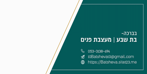 חתימת מייל מונפשת