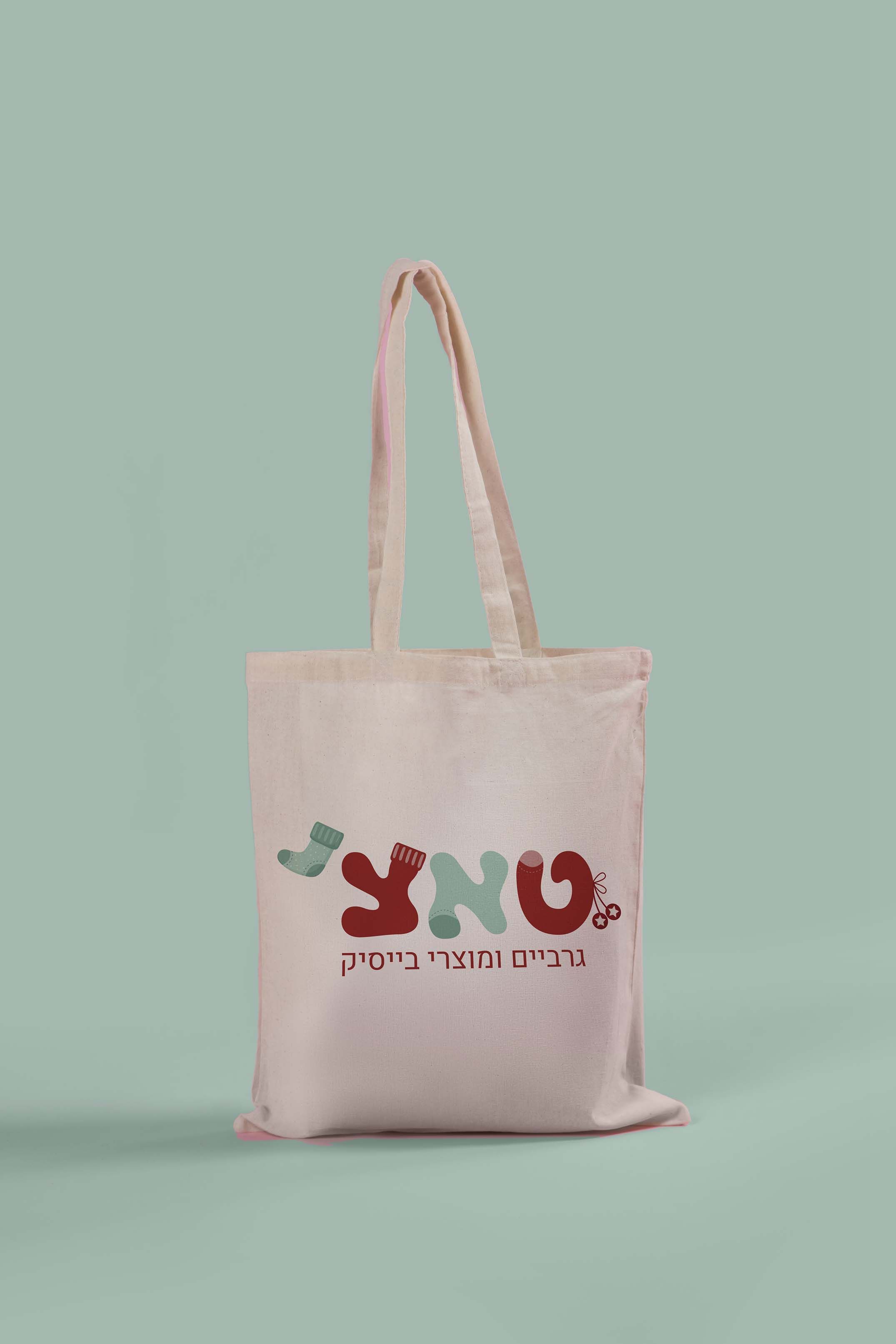 טאצ-לוגו הדמיה copy.jpg