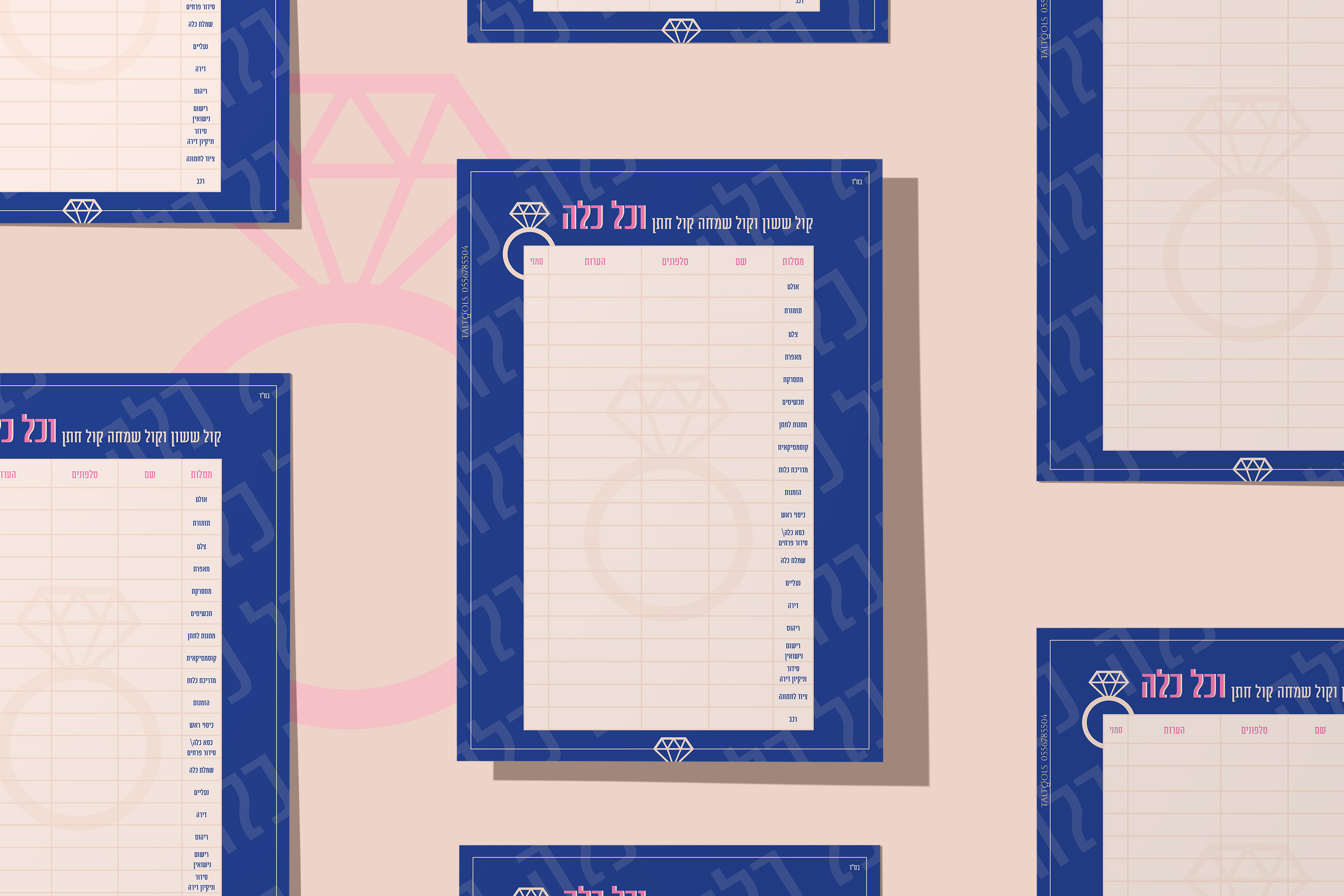 טבלת סדר לכלה (2).jpg