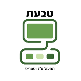 טבעת - מיזם צבאי מסווג
