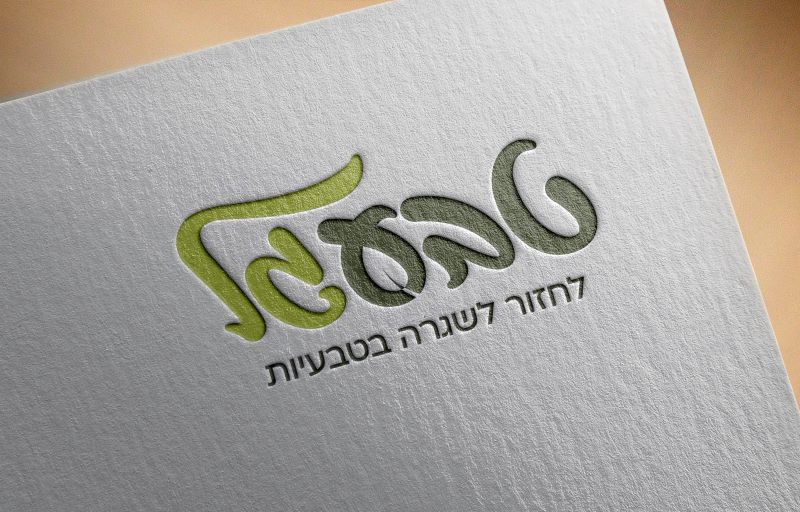 טבע גל