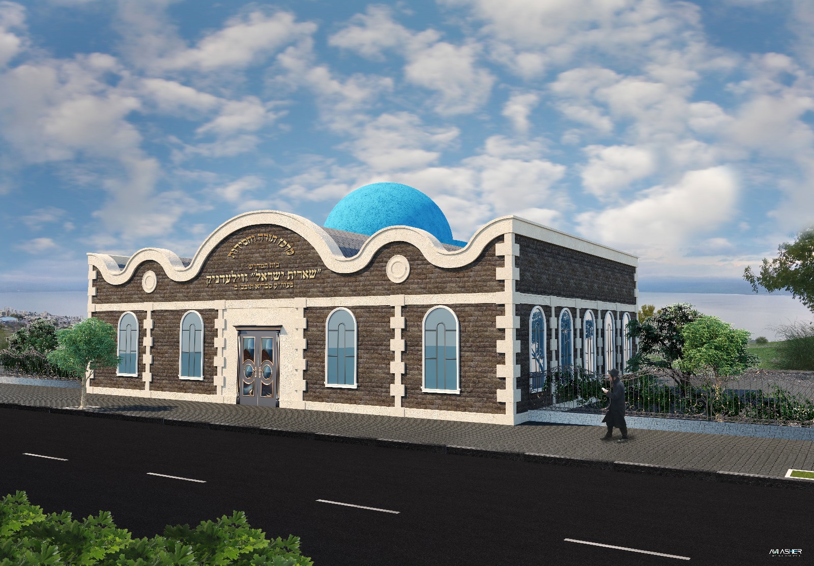 טבריה ווילעדניק.jpg