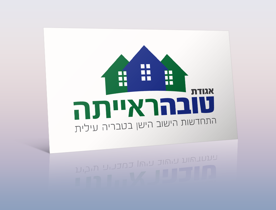 טובה ראייתה