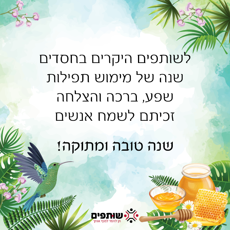 טובה