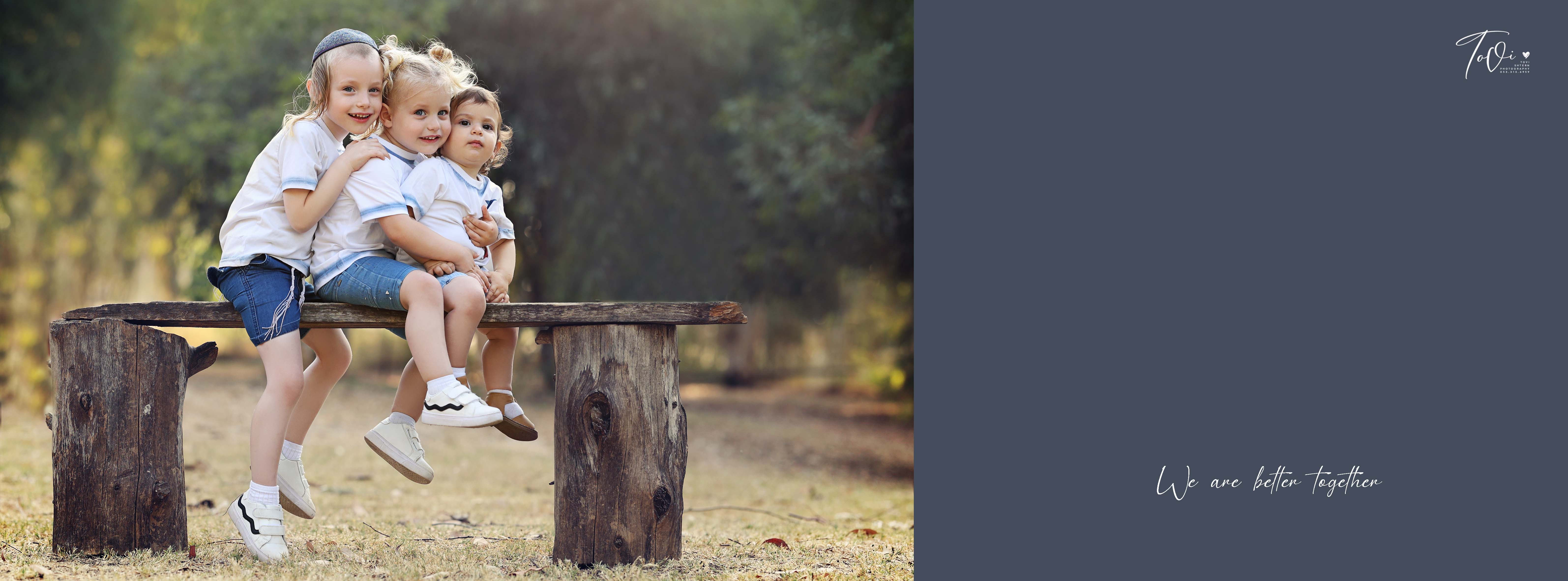 טובי שטרן 0533136959  (3).jpg