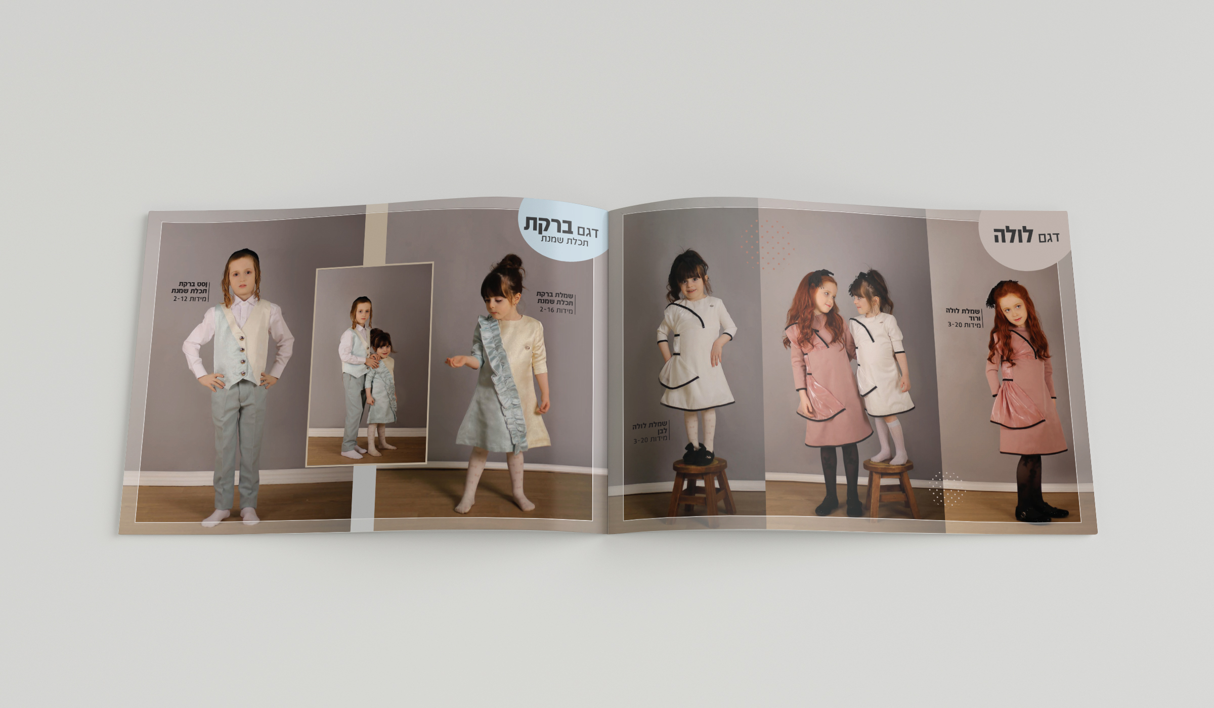 טווינסט חוברת קטלוג 3.jpg