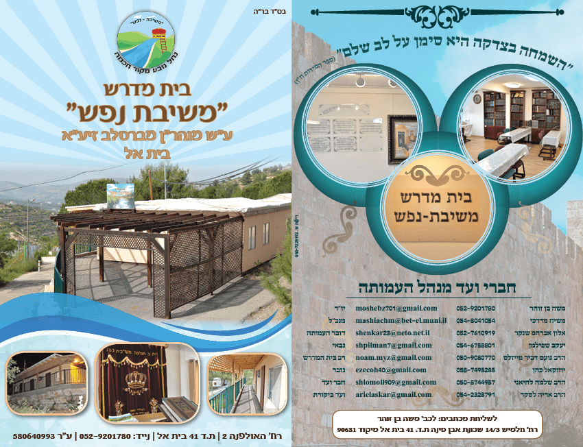 טופס הוראת קבע צד 1 .png