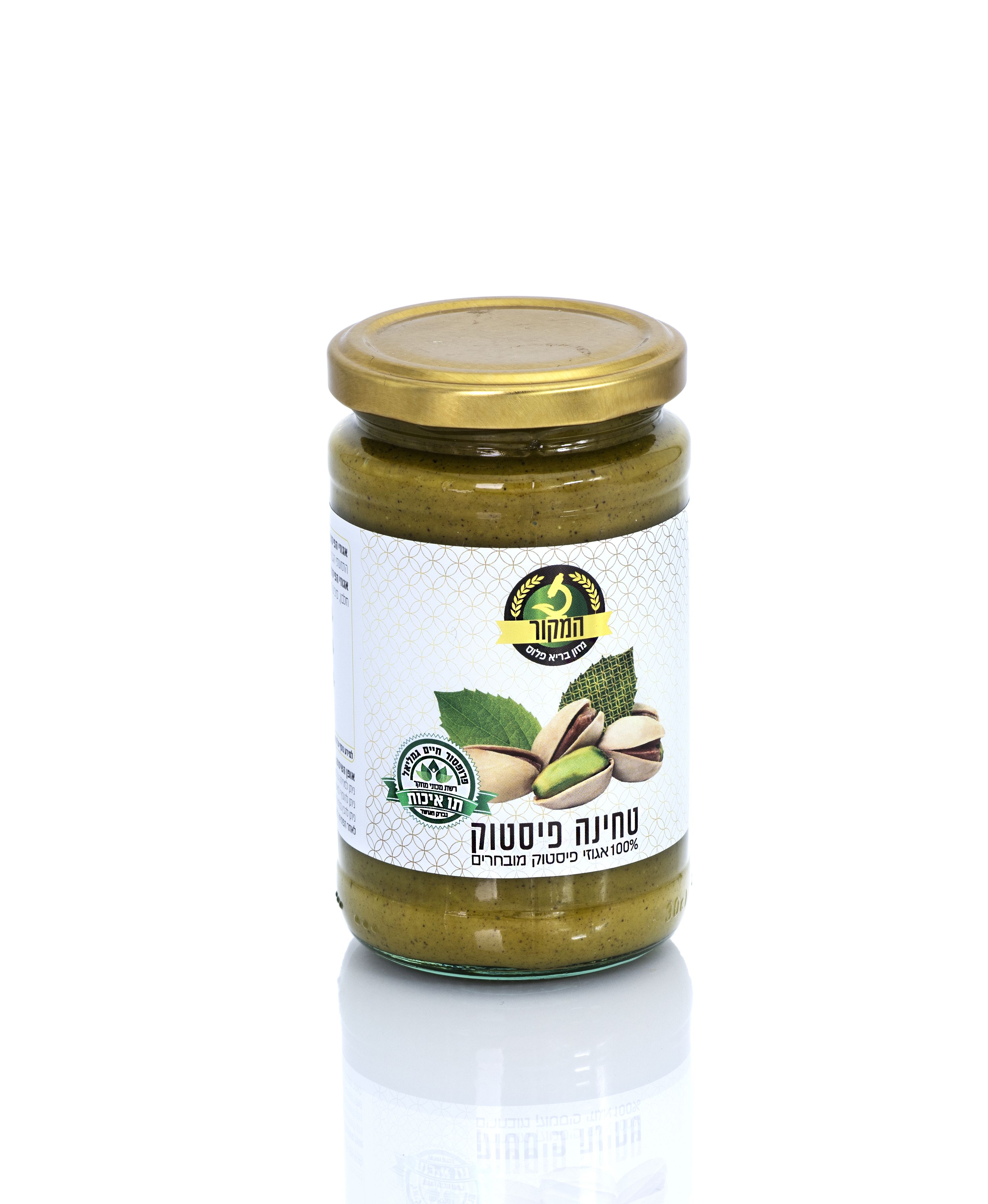 טחינה פיסטוק.jpg