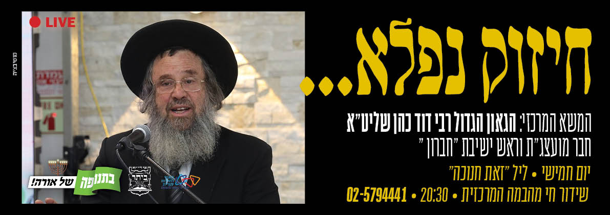 טיזרים לאירוע.jpg