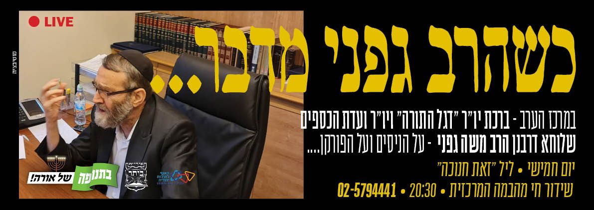 טיזרים לאירוע3.jpg