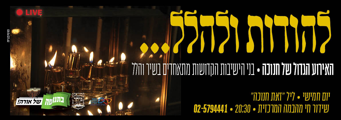 טיזרים לאירוע5.jpg