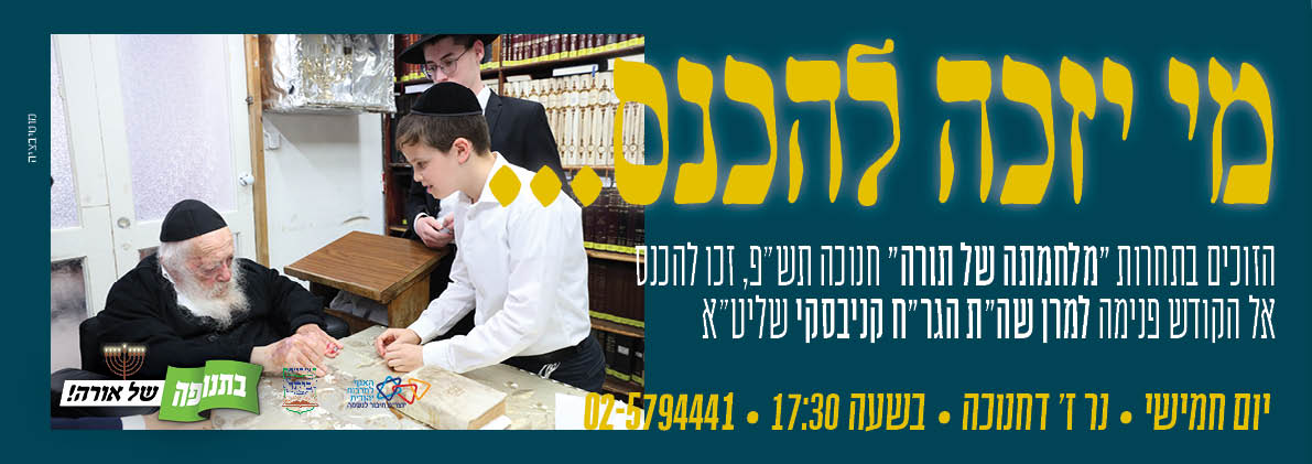 טיזרים לאירוע9.jpg