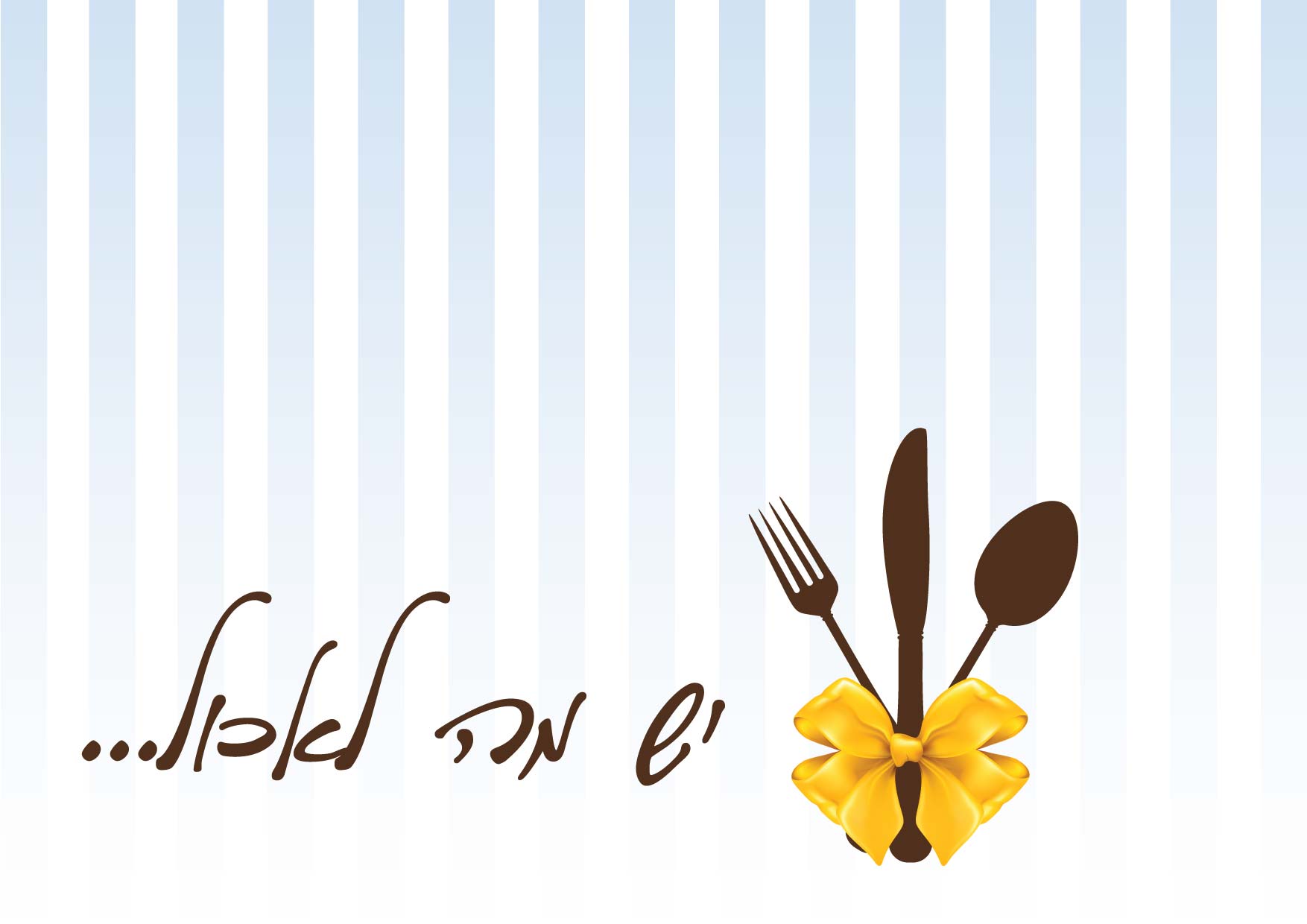 טיזר לפרסומת 1