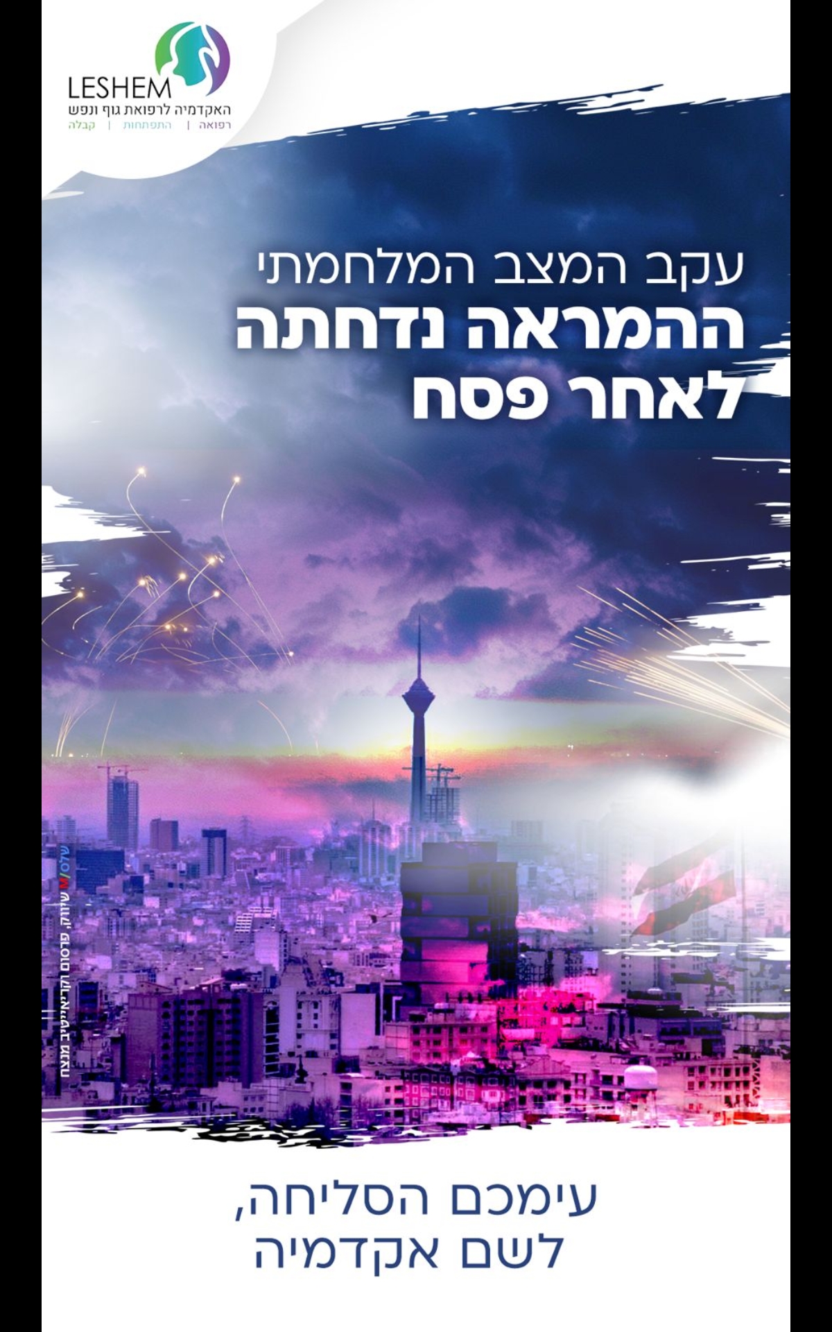 טיזר RTM [מודעה בזמן אמת]