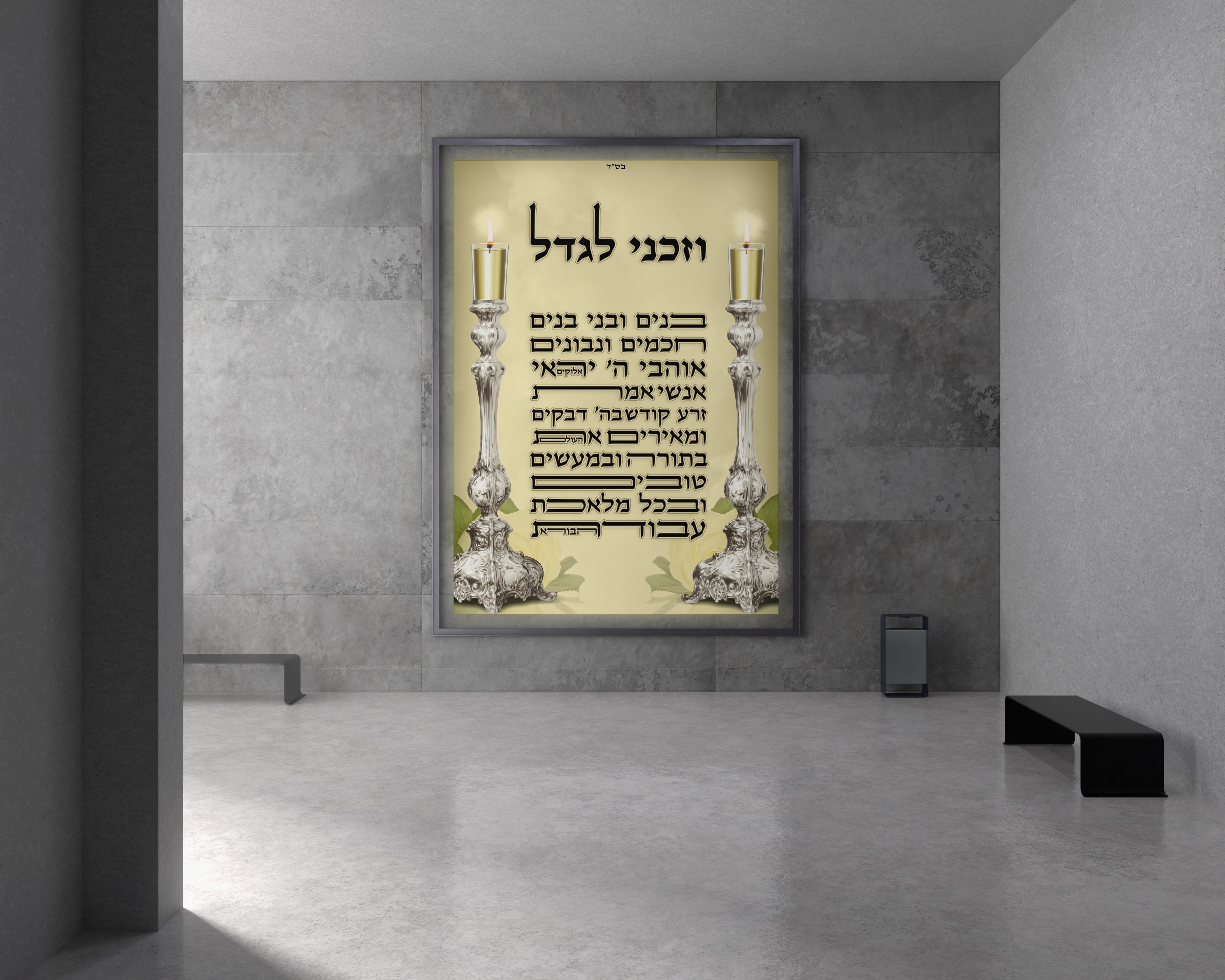 טיפוגרפיה וזכני