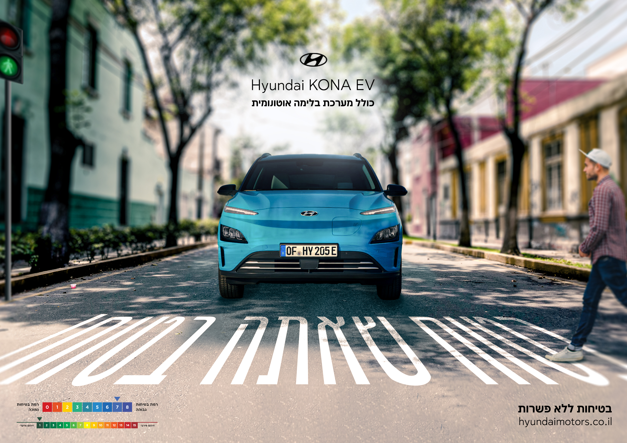 טיפוגרפיה לשם.jpg