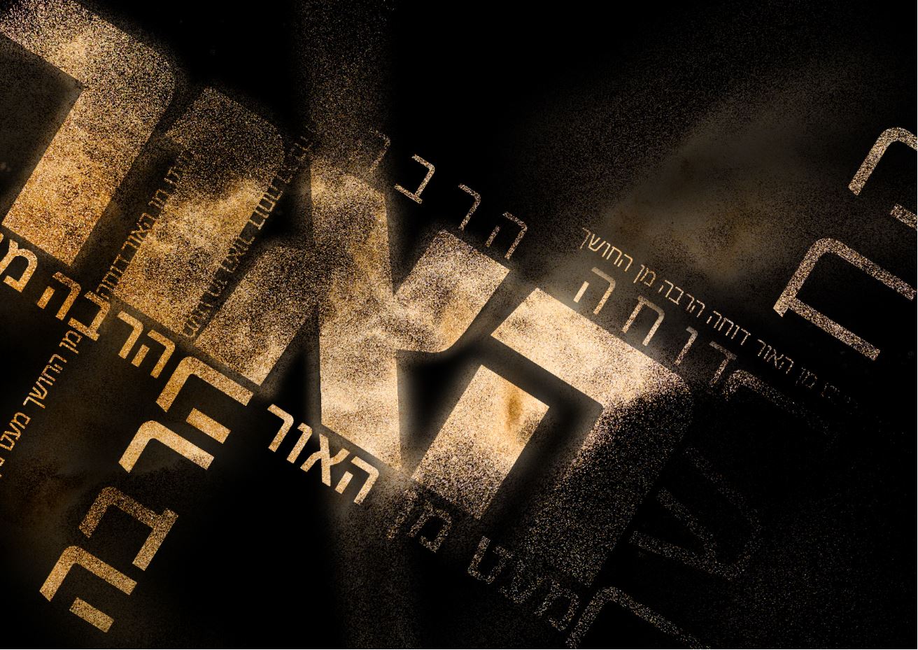 טיפוגרפיה קונטרסטית - חודש כסליו