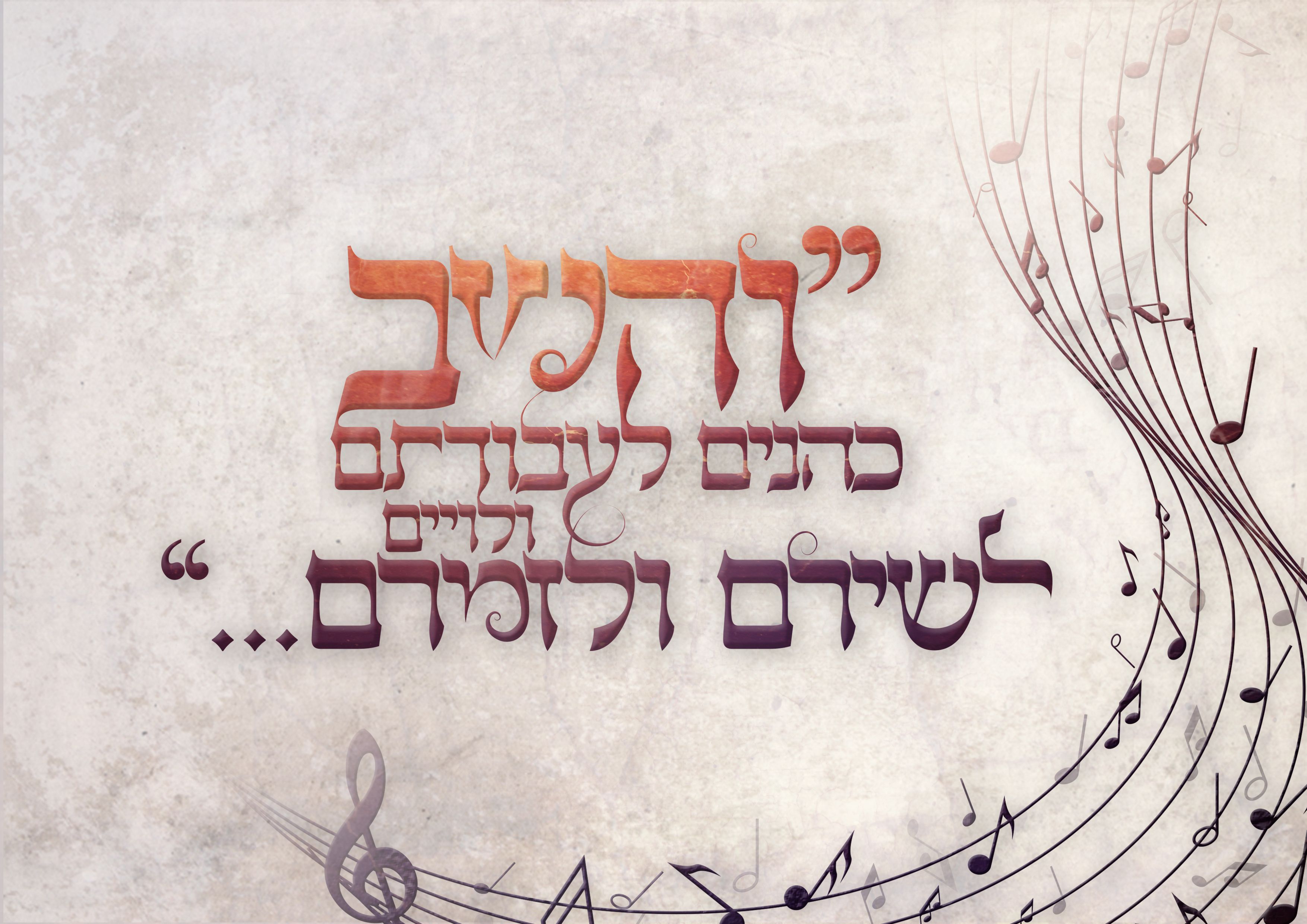 טיפוגרפיה.jpg