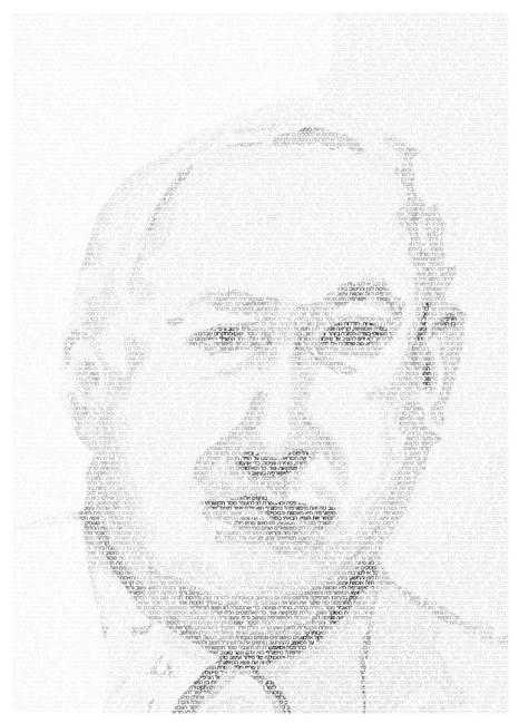 טיפוגרפיה3 01