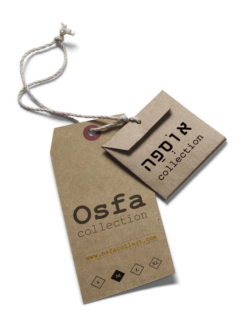 טיקט אוספה.jpg