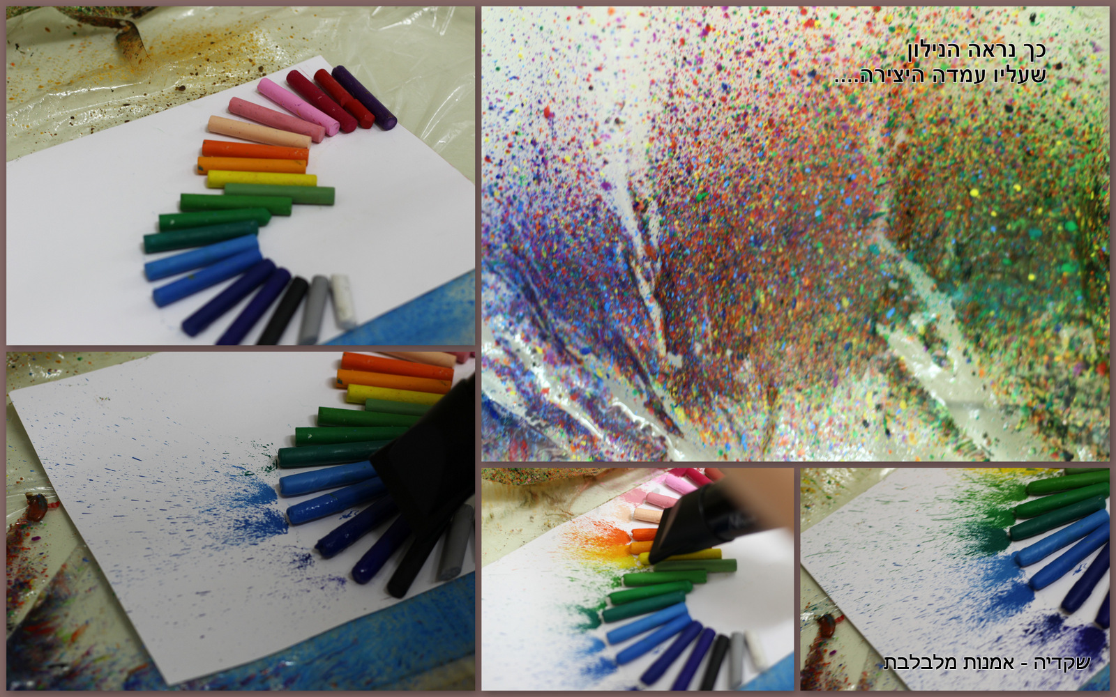 טכניקה  נזילה בצבעים