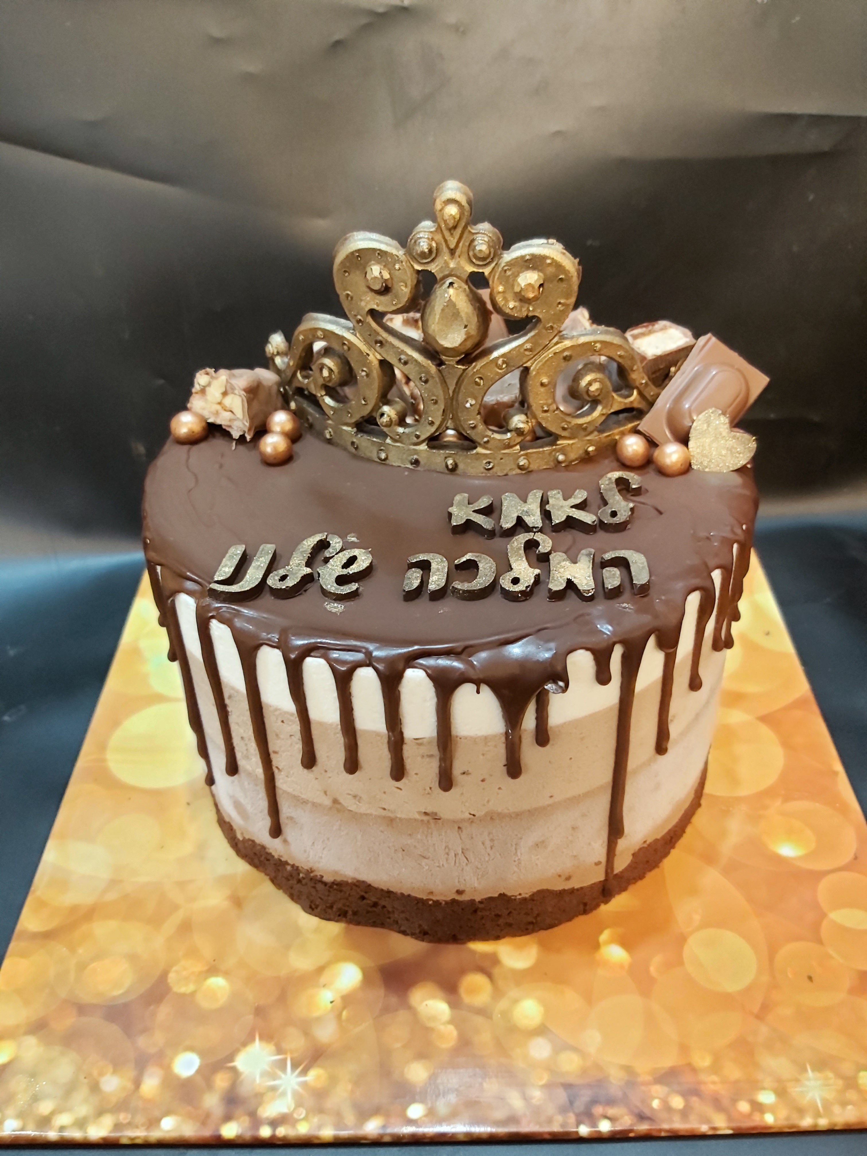 טריקולד לאמא.jpg