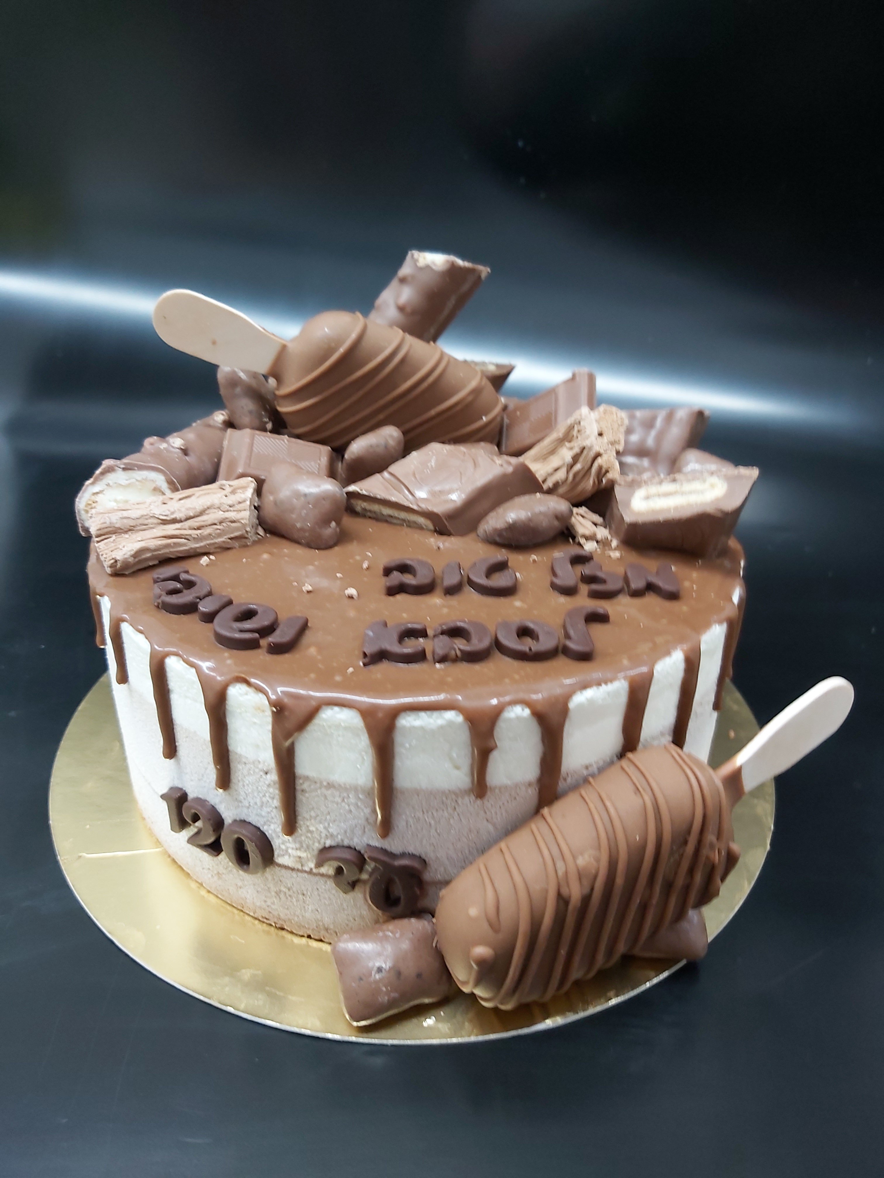 טריקולד עם ממתקים.jpg