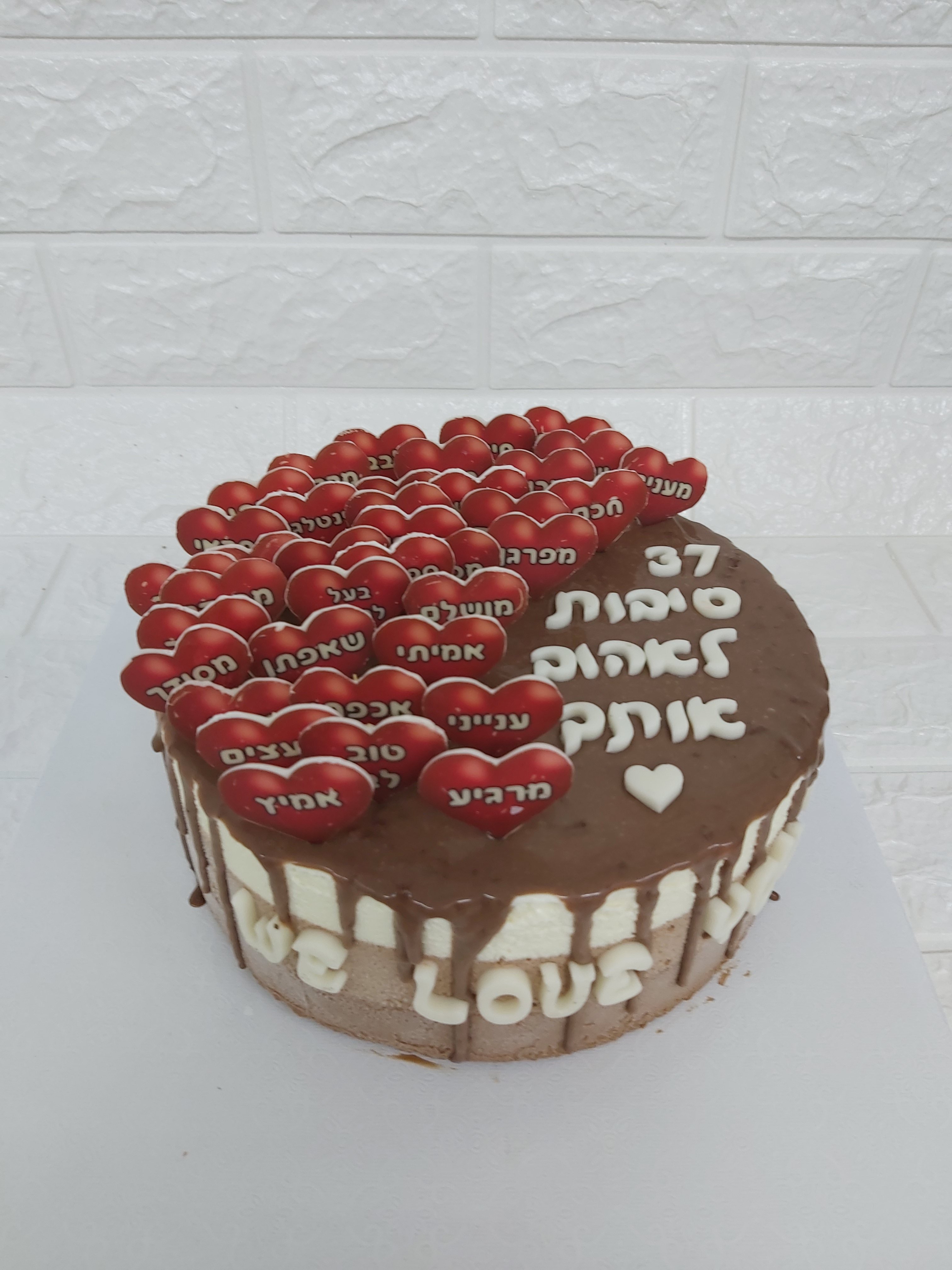 טריקולד עם סיבות לאהוב אותך.jpg