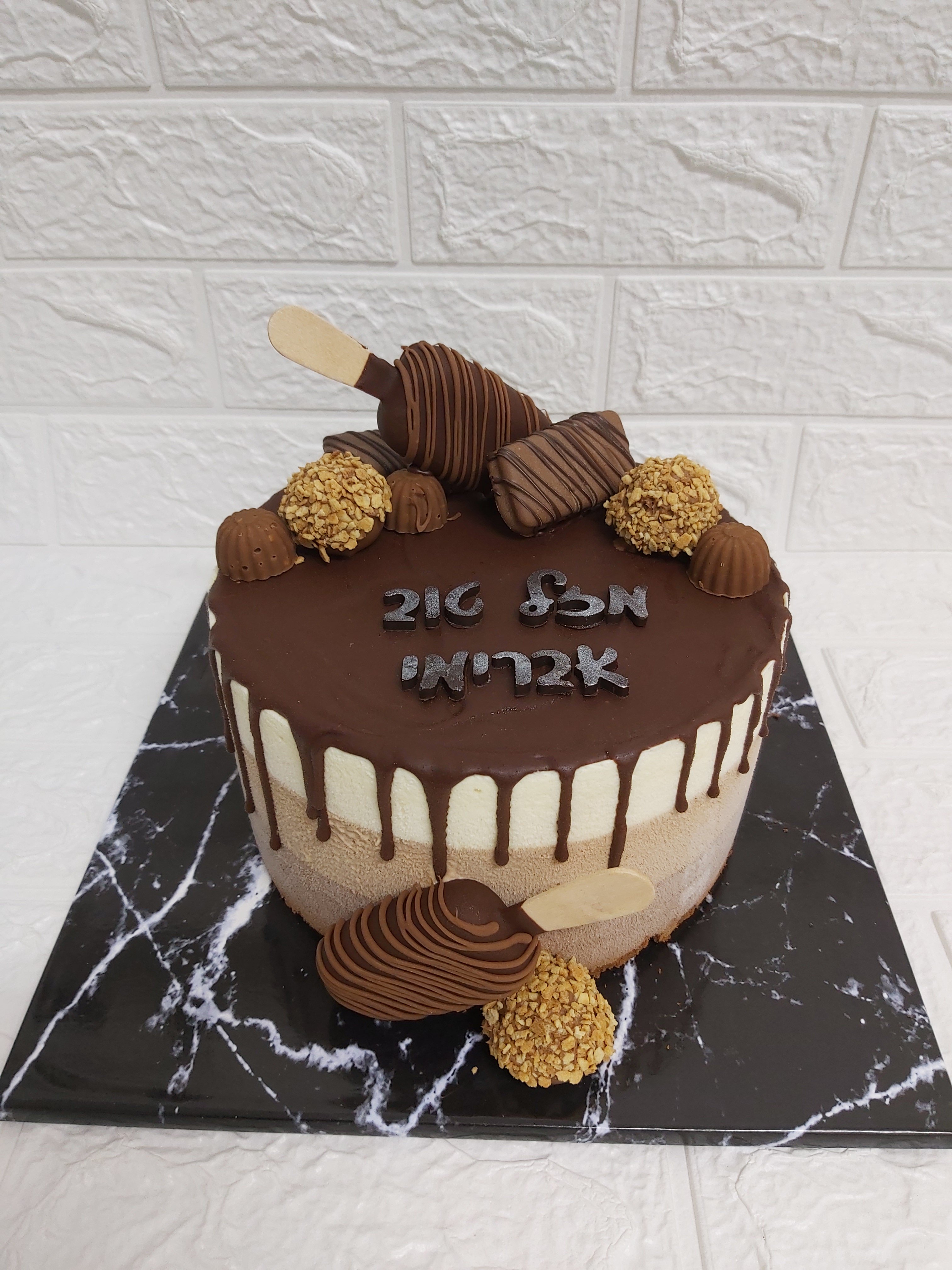 טריקולד פרווה.jpg