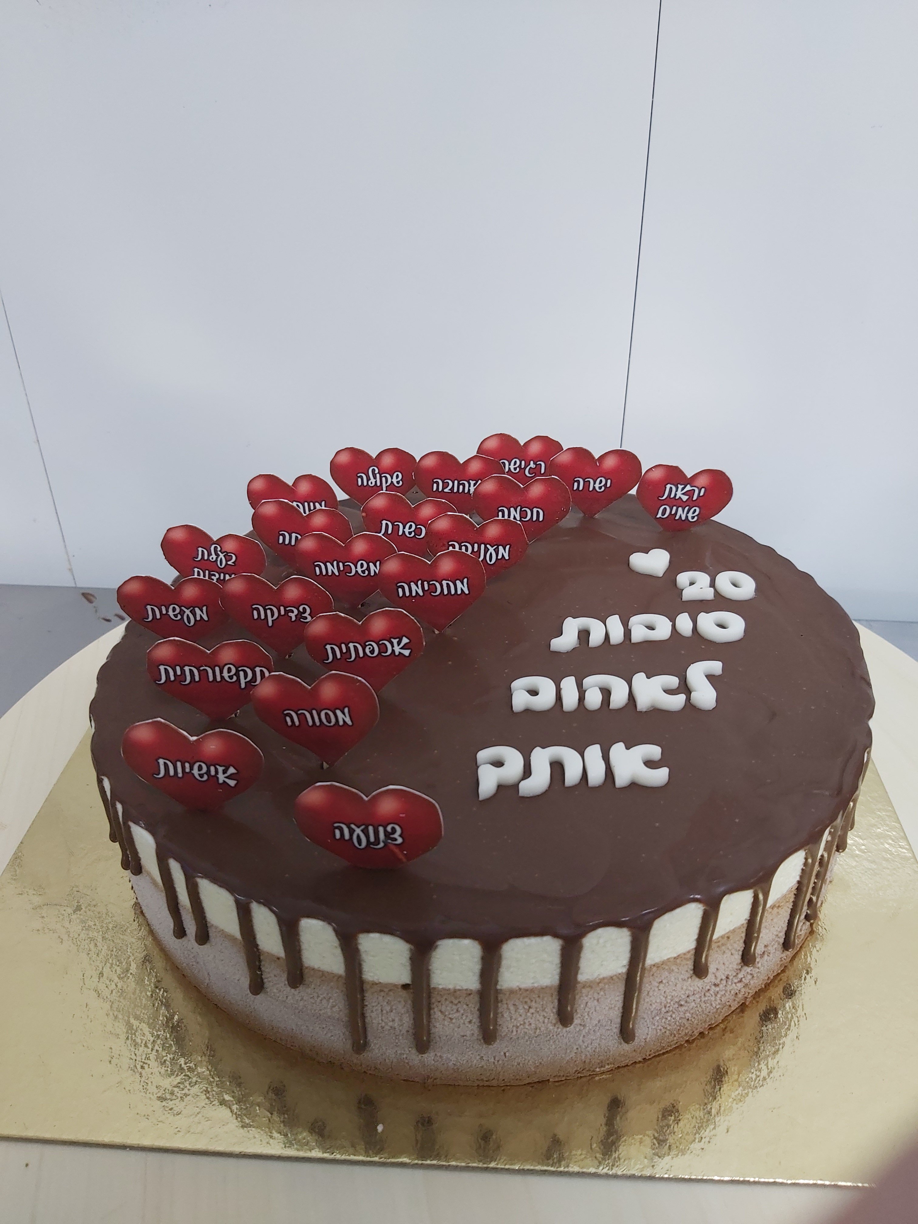 טריקולד רחבה עם סיבות לאהוב אותך.jpg