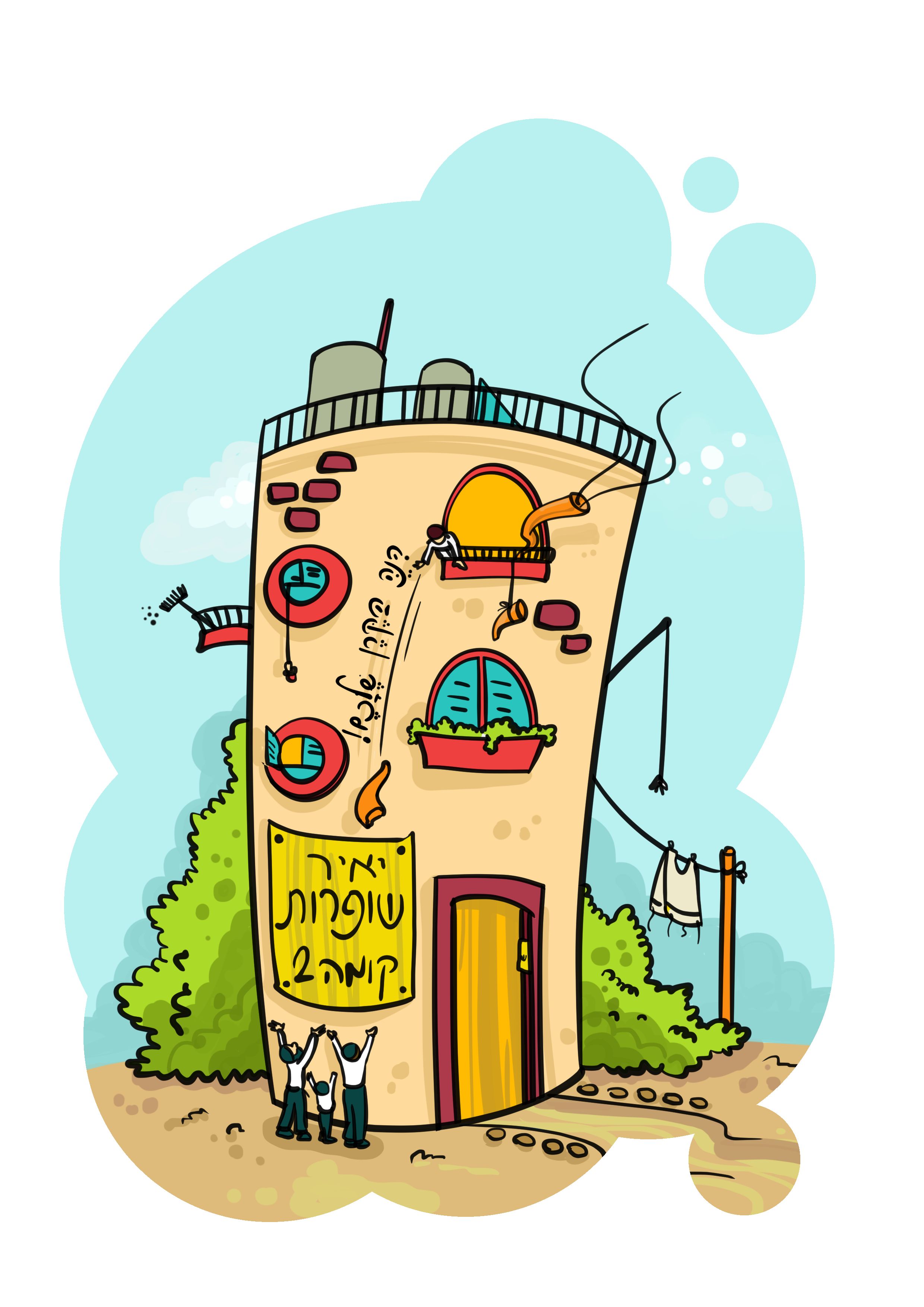 יאיר שופרות.jpg