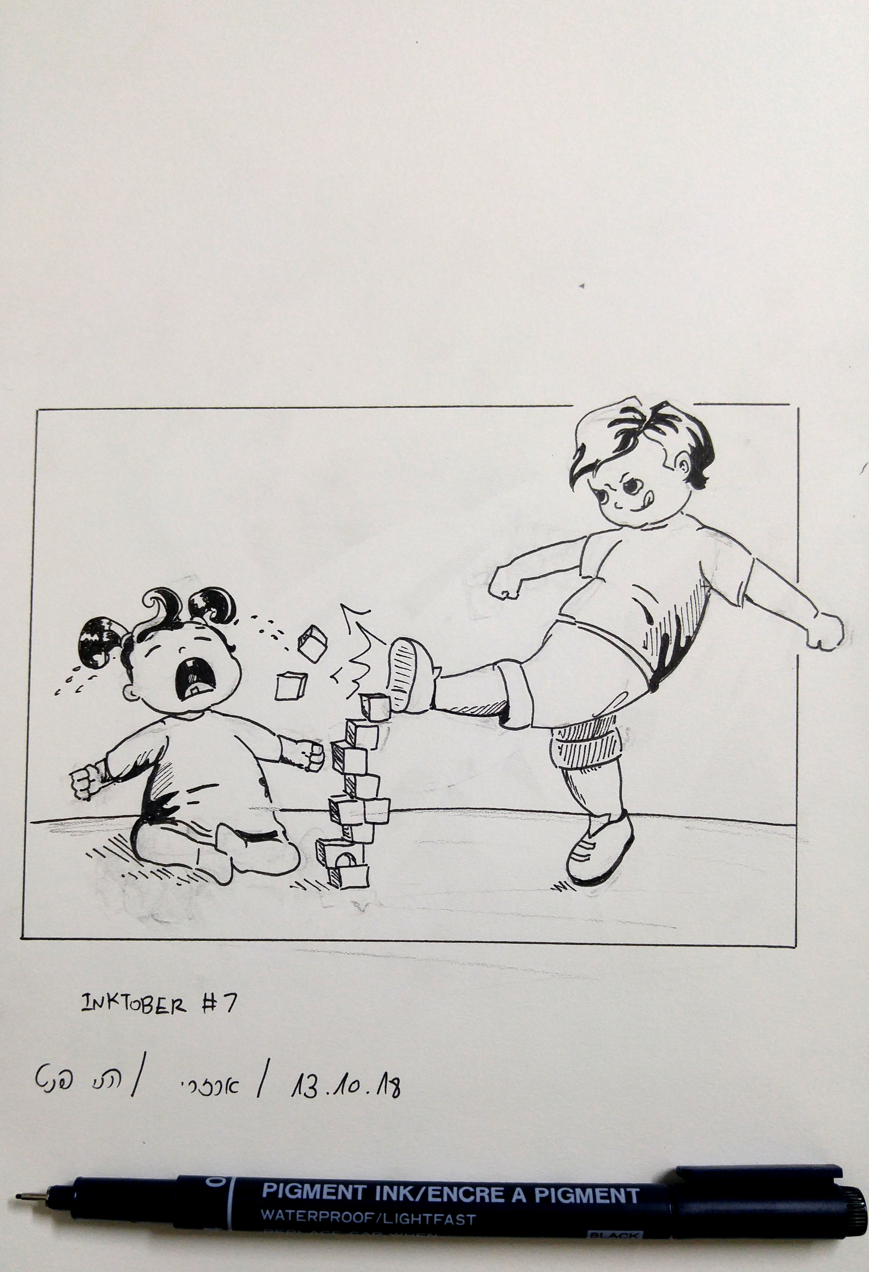 ידני, אכזרי- הני פנט