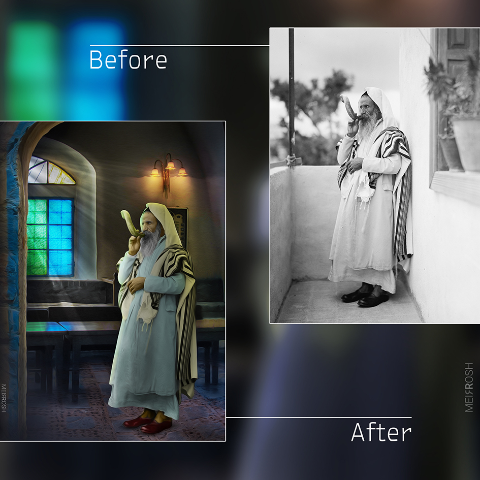 יהודי תוקע בשופר, לפני אחרי