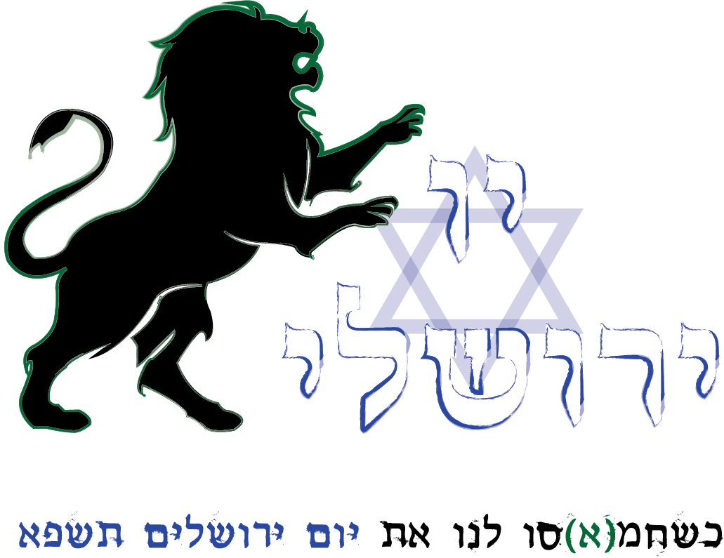 יום ירושלים סגור.png