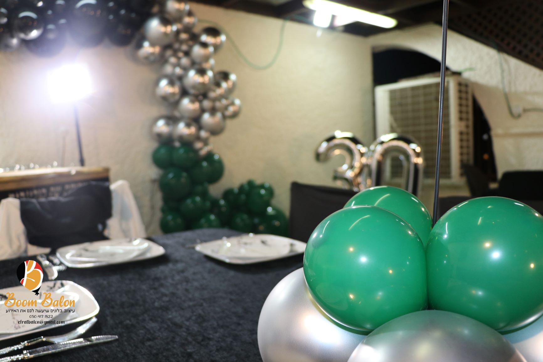 יומולדת 30 2.jpg