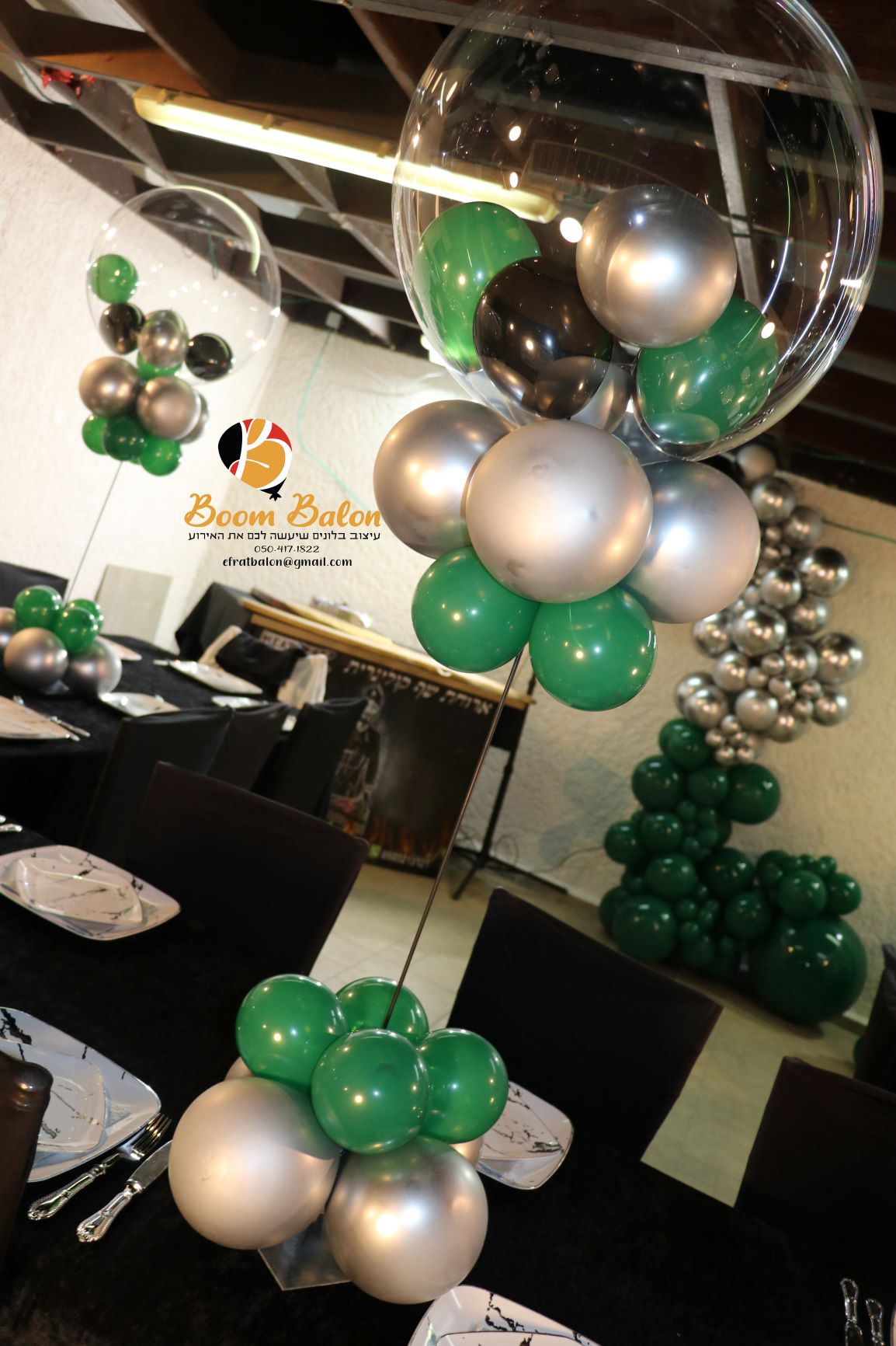 יומולדת 30 4.jpg