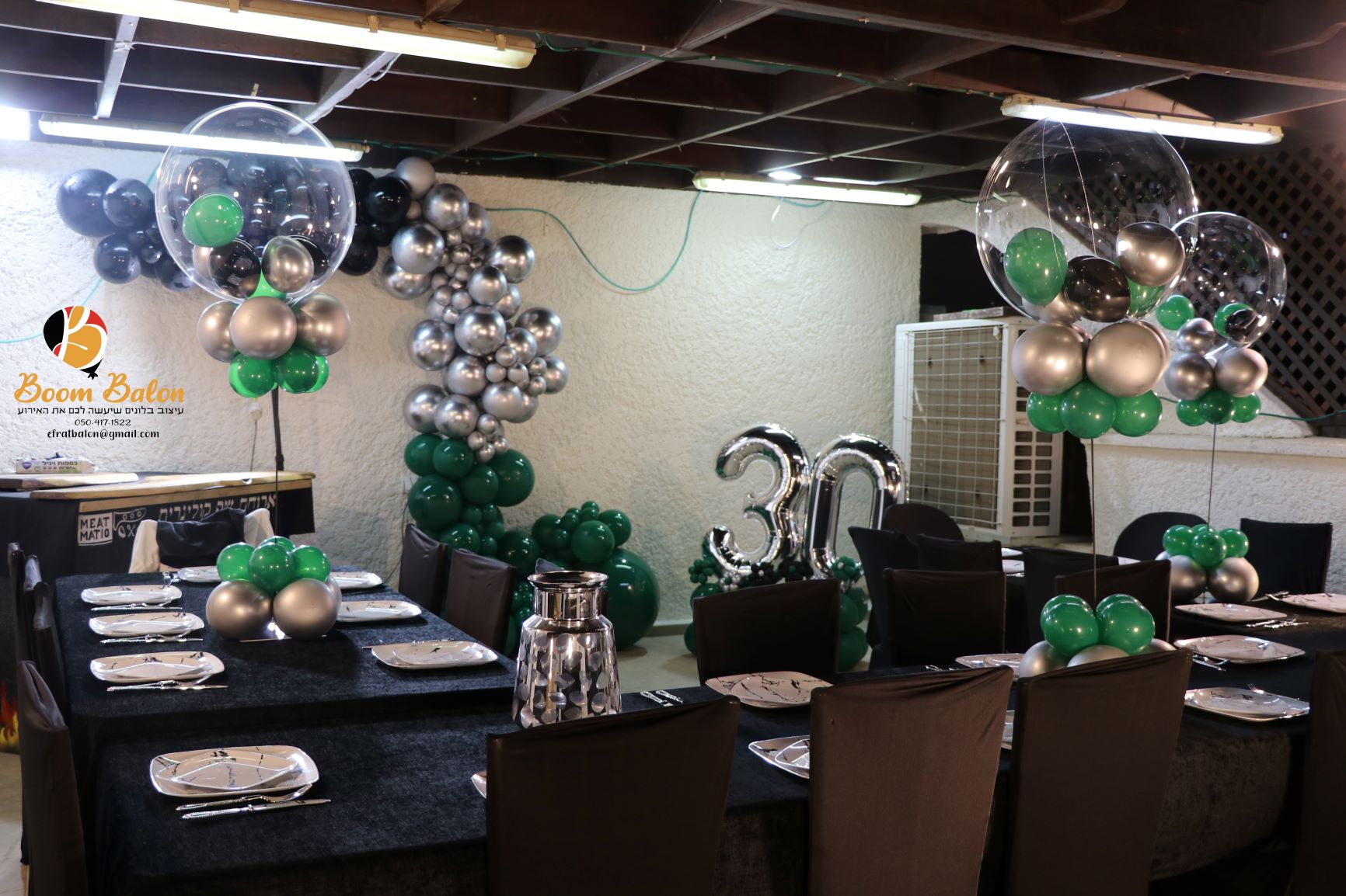 יומולדת 30 5.jpg