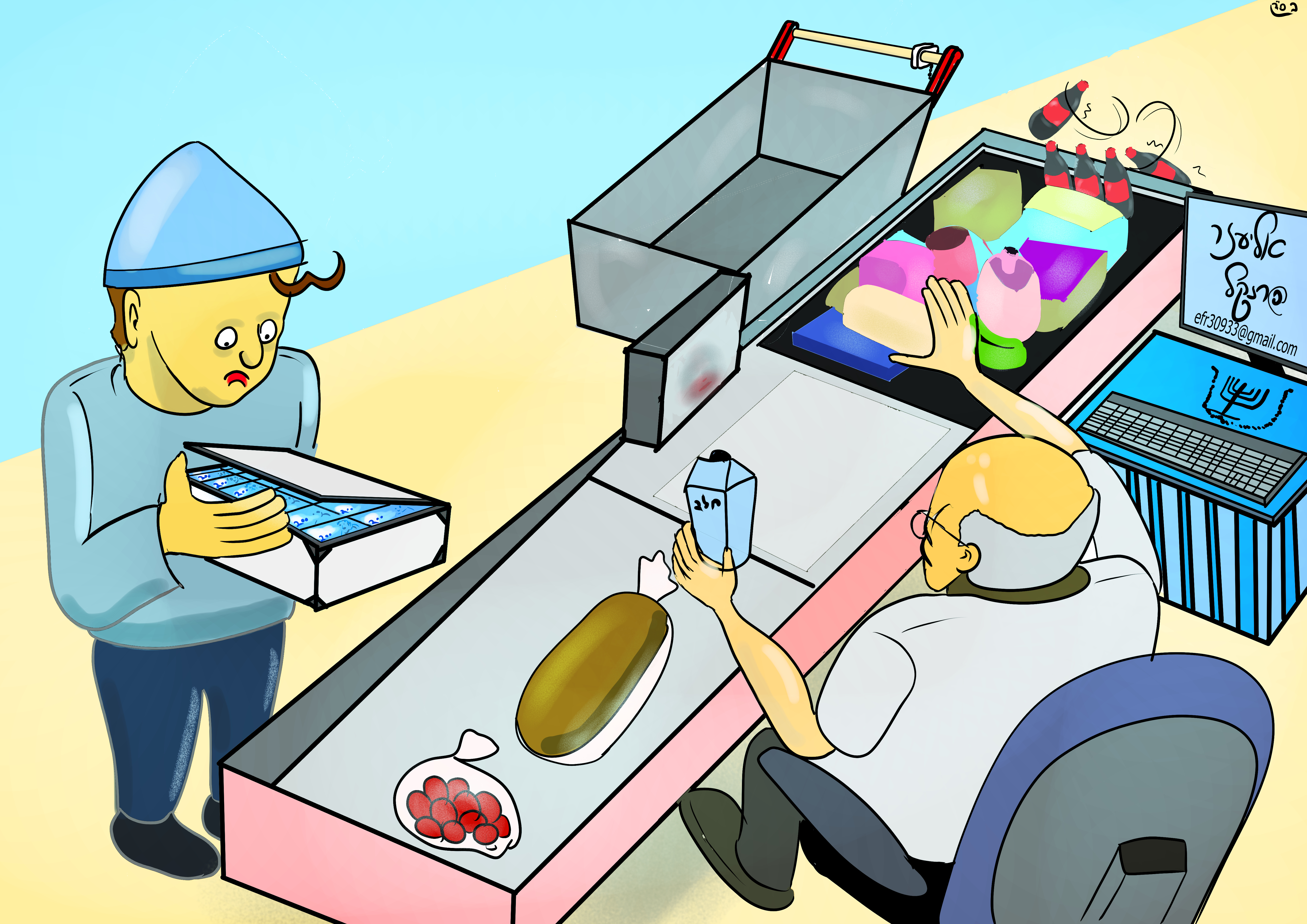 יוקר המחייה פרשת תרומה2.jpg