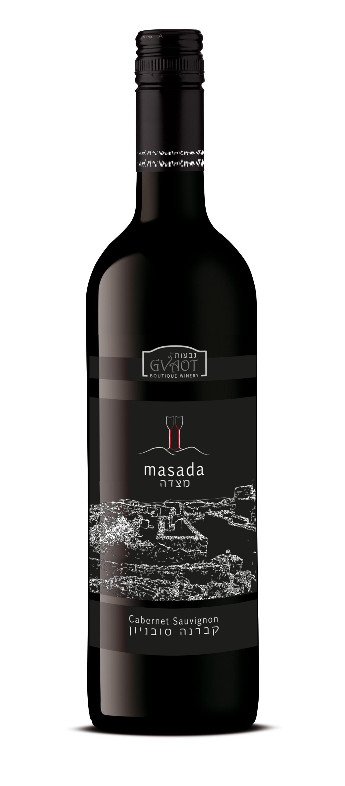 יין גבעות-מצדה.
עיצוב תווית והדמיה.