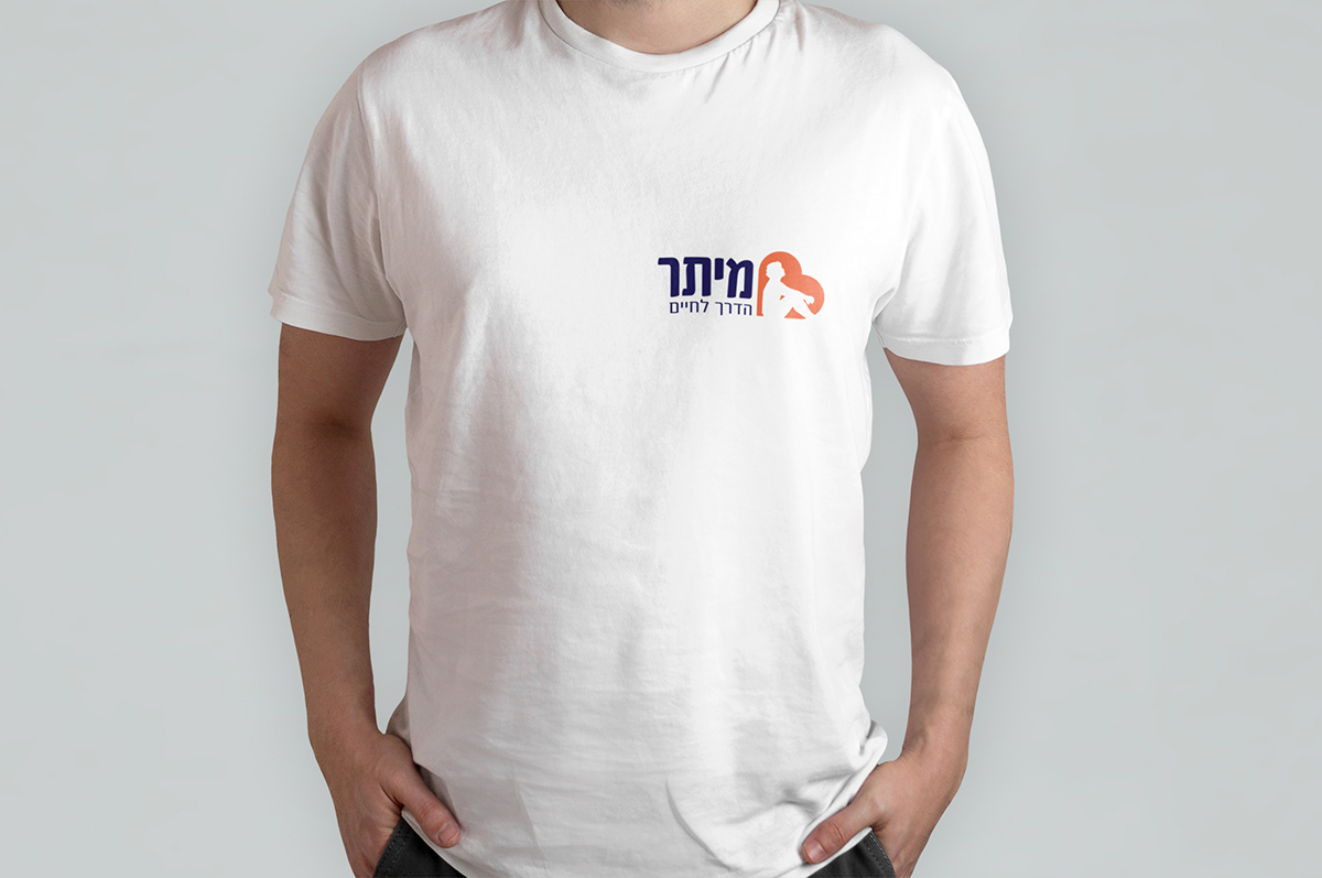 יישום על חולצה.jpg