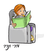 ילדה קוראת קטן