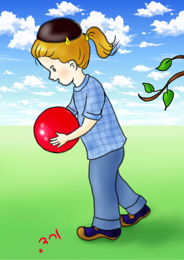 ילדון עם כדור